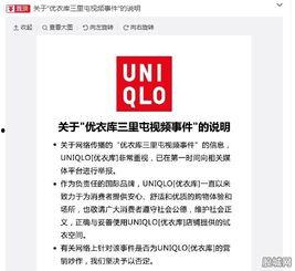 中视频 热点爆料,最新爆料背后的故事  第2张