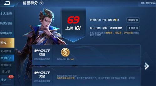 王者改动爆料最新,最新改动爆料，英雄技能大洗牌！  第3张