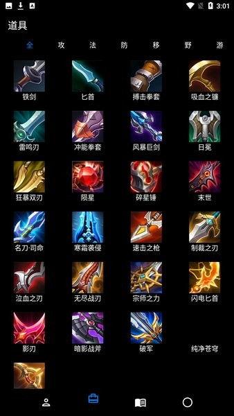 王者最新手册爆料,新英雄、新技能，带你领略游戏新境界  第1张